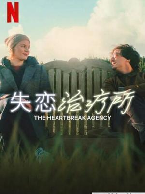 人面桃花三个男人和一个女人的梦想在线观看